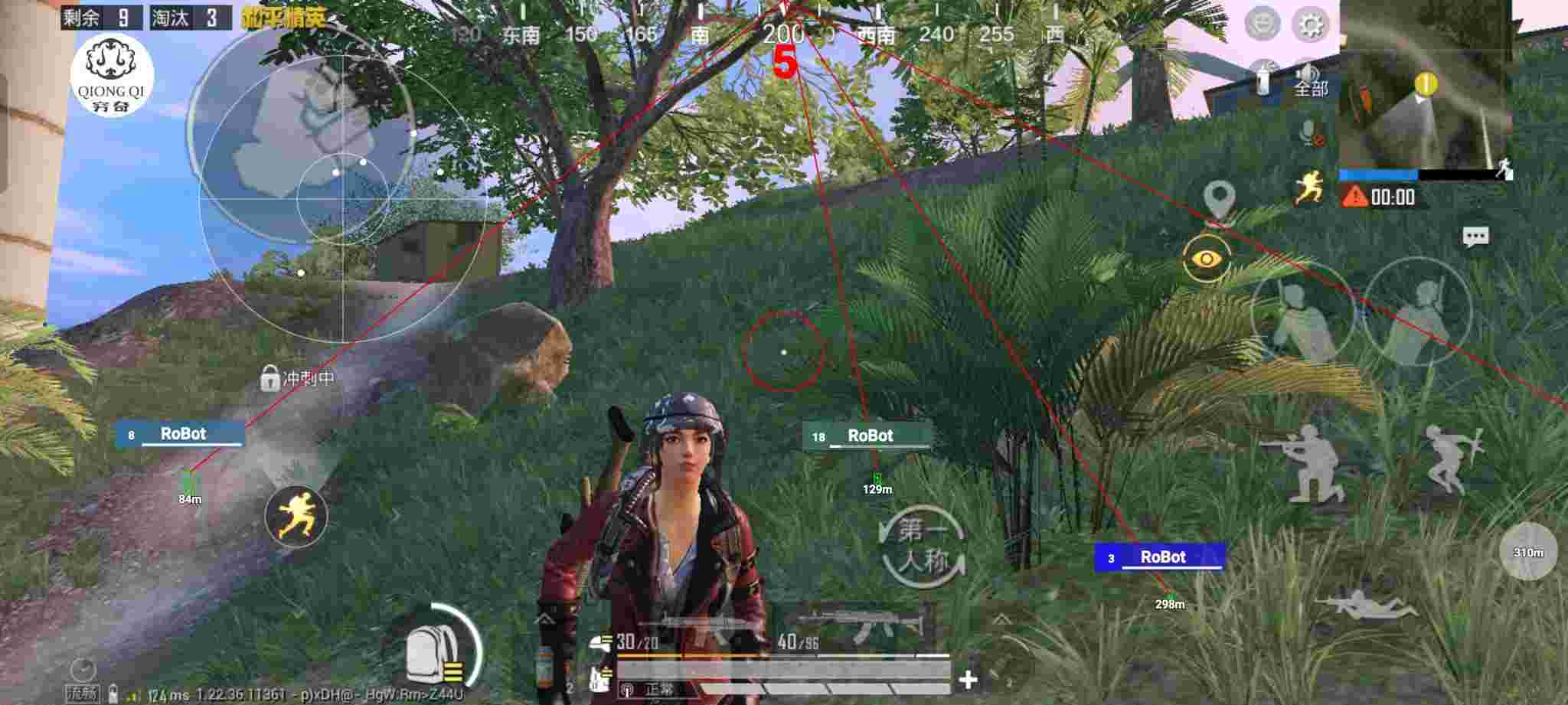 和平精英穷奇直装 - pubg锁头挂安卓版辅助预览图
